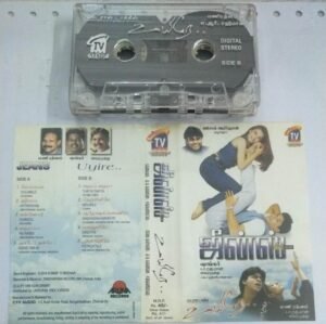 Jeans - Uyire Tamil Film Audio Cassette by AR Rahman