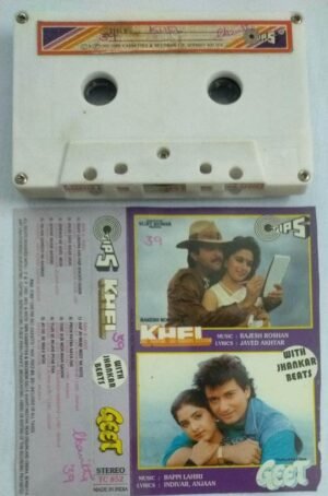 Khel- Geet Hindi Audio Cassette (with Jhankar Beats)