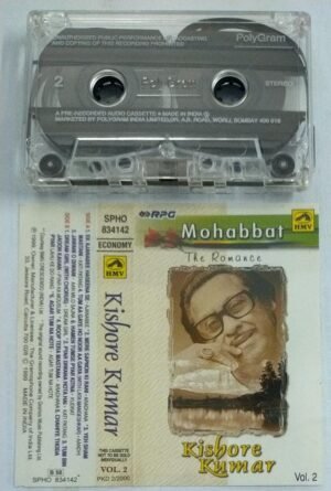Kishore Kumar Hits Vol 2 Hindi film songs Audio Cassette