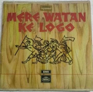 Mere Watan Ke Logo Hindi Songs LP Vinyl Record