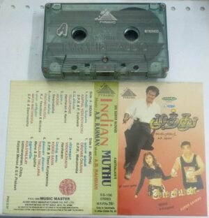 Muthu - Indian Tamil Film Audio Cassette by AR Rahman