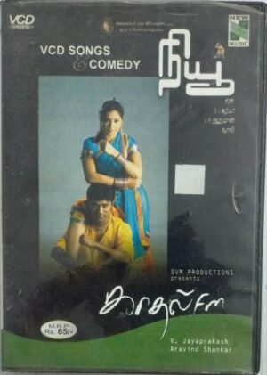 New- Kadhal FM Tamil film songs and Comedy VCD