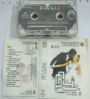 New Tamil Film Audio Cassette by AR Rahman