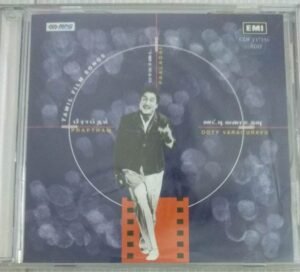Ooty Varai Uravu- Praptham- Paaladai Tamil Film Audio CD.jpg1