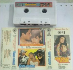 Phir Teri Kahani Yaad Ayee- Khal Nayak Hindi Film Audio Cassette