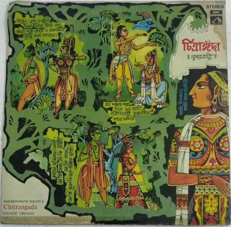 Rabindranth Tagore's Chitrangada Dance Drama Bengali LP Vinyl Record