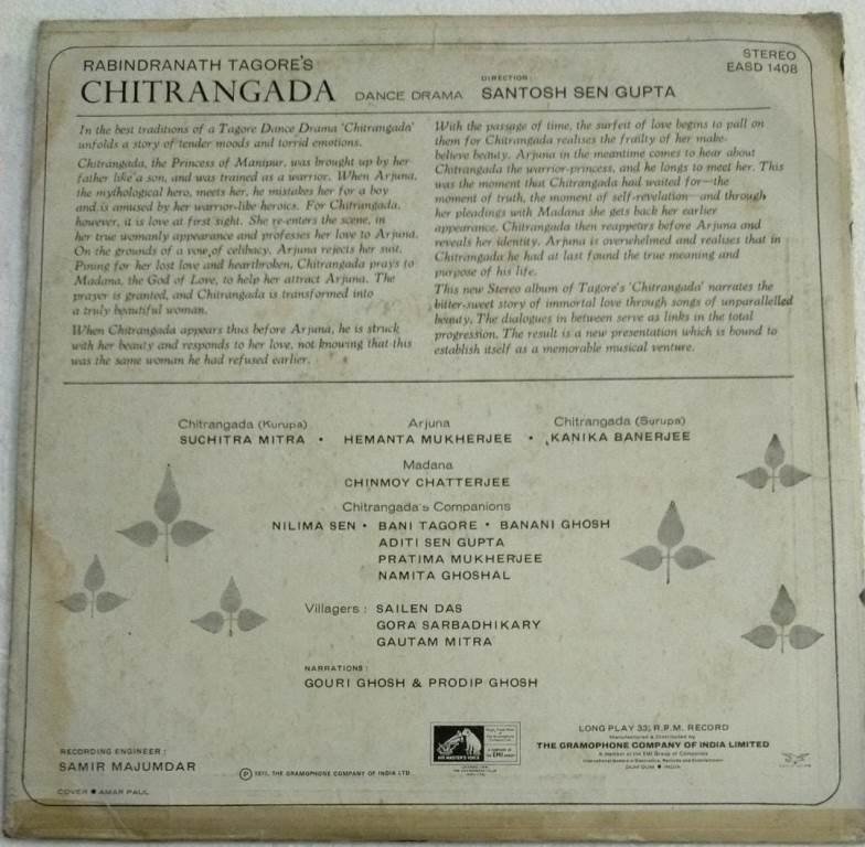 Rabindranth Tagore's Chitrangada Dance Drama Bengali LP Vinyl Record