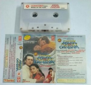 Radha Ka Sangam Hindi Film songs Audio Cassette