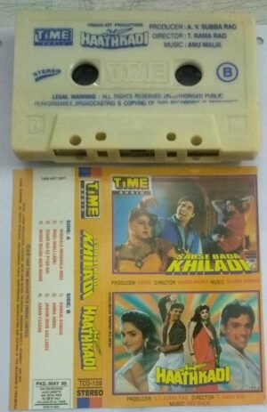 Sabse Bada Khiladi- Haathkadi Hindi Film Audio Cassette