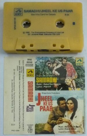 Samadhi- Jheel Ke Us Paar Hindi Film songs Audio Cassette
