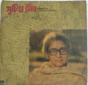 Songs of Rabindranath Tagore Bengali Songs LP Vinyl Record by Suchitra Mitra