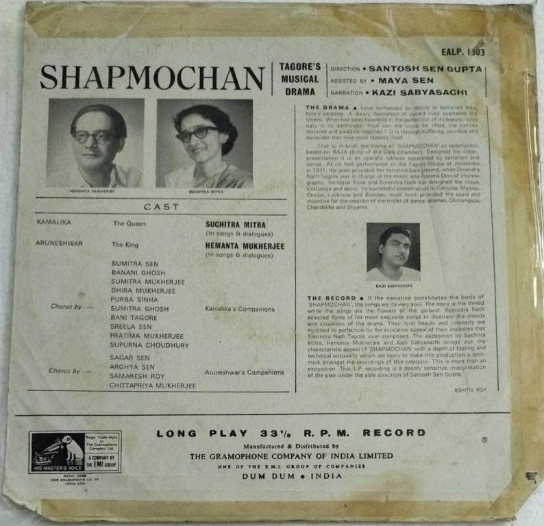 Tagore's Shap Mochan Benagali Songs LP Vinyl Record