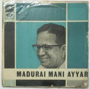 Telugu Classical LP Vinyl Record by Madurai Mani Ayyar