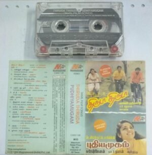Thiruda Thiruda- Pudhiya Mugam Tamil Film Audio Cassette by AR Rahman
