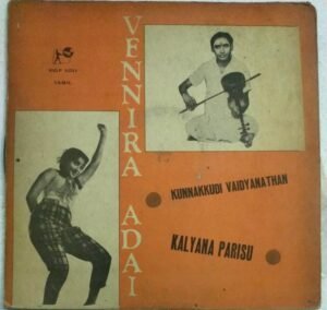 Vennira Aadai- Kalyana Parisu Tamil FIlm LP Vinyl Record
