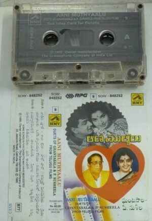 Aani Muthuyaalu Telugu Film hits Audio Cassette by Ghantasala - P Susheela.jpg1