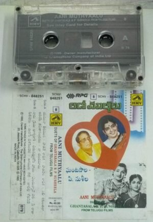 Aani Muthuyaalu Telugu Film hits Audio Cassette by Ghantasala - P Susheela.jpg2
