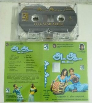 Ah Aah Tamil Film Audio Cassette by AR Rahman