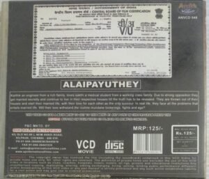 Alaipayuthey Tamil Movie Video CD ( VCD)