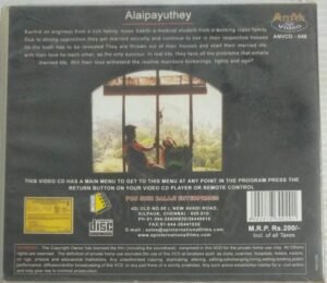 Alaipayuthey Tamil Movie Video CD ( VCD).jpg2