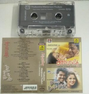 Alaipayuthey- Thullatha Manamum Thullum Tamil Film Audio Cassette by AR Rahman