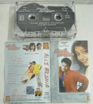 Alli Arjuna Tamil FIlm Audio Cassette by AR Rahman