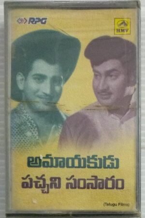 Amayakkudu- Ammaye Samsharam Telugu Film Audio Cassette ( sealed pack)