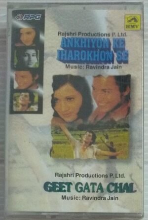 Ankhiyon Ke Iharokhon Se - Geet Gata Chal Hindi Film Audio Cassette ( sealed pack)
