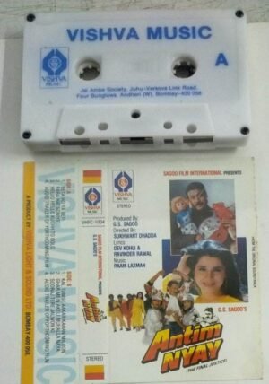 Antim Nyay Hindi Film Audio Cassette