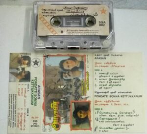 Arasan- Pondati Sonna Kettukkanum Tamil Film Audio Cassette