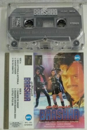 Baasha Hindi Film songs Audio Cassette by Deva