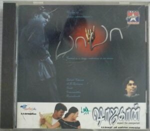Baba - Shajahan Tamil Film Audio CD by AR Rahman