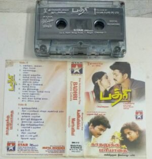 Badri- Kathaluku Mariyathai Tamil Film Audio Cassette by Ilayaraaja