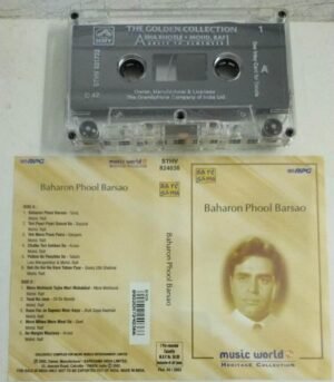 Baharon Phool Barsao Hindi Film Audio Cassette