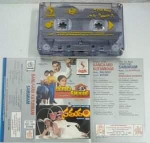 Bangaaru Kuttumbam- Samaaram Telugu Film Audio Cassette nby Ilayaraaja