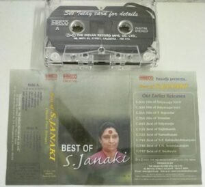 Best of Janaki Tamil Film songs Audio Cassette by Ilayaraaja