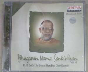 Bhagavan Nama Sankirthanam Classical Audio CD by Sri Swami Haridas Giri Vol 1