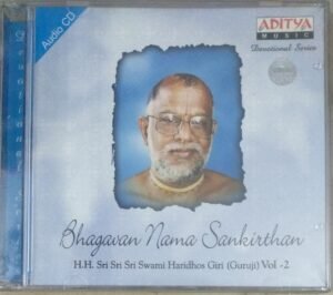 Bhagavan Nama Sankirthanam Classical Audio CD by Sri Swami Haridas Giri Vol 2