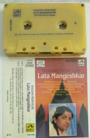 Bhajans from film Lata Mangeshkar Hindi Audio Cassette