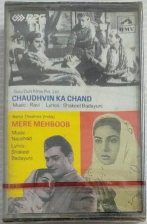 Chaudhvin Ka Chan- Mere Mehboob Hindi Film Audio Cassette ( sealed pack).jpg3