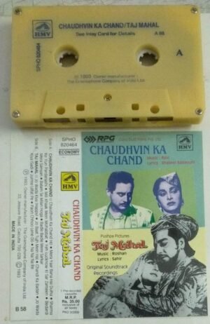 Chaudhvin Ka Chand- Taj Mahal Hindi Film Audio Cassette