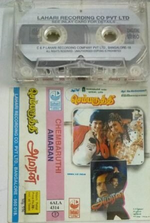Chembaruthi- Amaren Tamil Film Audio Cassette by Ilayaraaja.jpg1