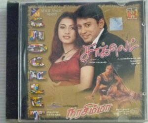 Choklet- Narasimha Tamil Film Audio CD by Deva