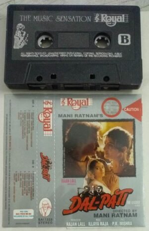 Dalpat Hindi Film songs Audio Cassette by Ilayaraaja