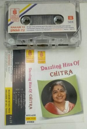 Dazzling hits of Chitra Tamil Film Audio Cassette by Ilayaraaja