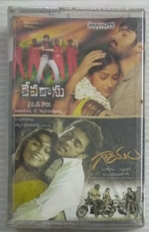 Devdas- Gayam Telugu Film Audio Cassette (sealed pack).jpg1