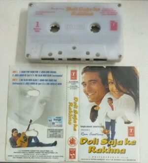 Doli Saja Ke Rakhna Hindi film Audio Cassette.