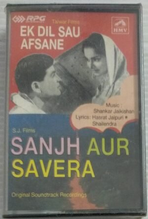 Ek Dil Sau Afsane- Sajh Aur Savera Hindi Film Audio Cassette ( sealed pack)