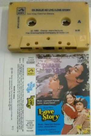 Ek Duje Ke Liye- Love Story Hindi Film Audio Cassette