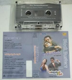 En Swasakatre- Endrendrum Kadhal Tamil Film Audio Cassette by AR Rahman